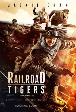 Railroad Tigers streaming