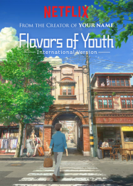 Flavors of Youth streaming