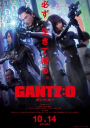 Gantz: O streaming