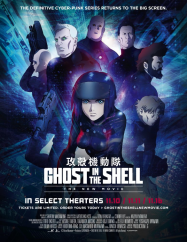 Ghost in the Shell: The New Movie streaming