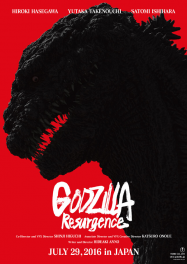 Godzilla: Resurgence