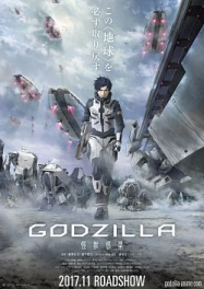 Godzilla: Monster Planet streaming