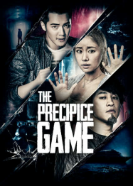 The Precipice Game streaming