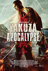 Yakuza Apocalypse streaming