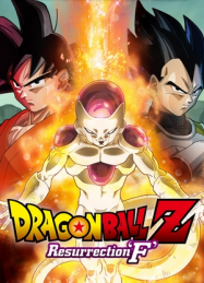 Dragon Ball Z - La Résurrection de F streaming