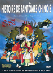 Histoire de fantômes chinois: The Tsui Hark Animation