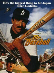 Mr. Baseball streaming