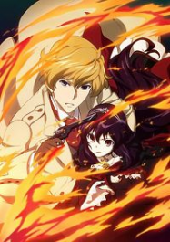 dantalian no shoka : ibrahim OAV streaming