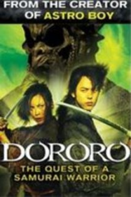 dororo streaming