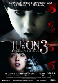 Ju-on: The Beginning of the End streaming