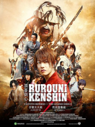 Rurouni Kenshin: Kyoto Inferno streaming