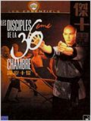 Les disciples de la 36ème chambre streaming