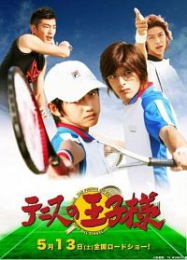 Prince Of Tennis Film 1 streaming