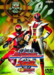 Samurai Sentai Shinkenger VS Go-Onger Ginmaku BANG!!