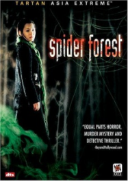 Spider Forest streaming