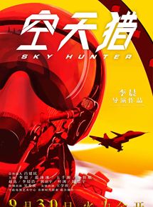 Sky Hunter streaming