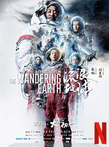 The Wandering Earth streaming