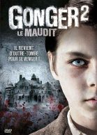 Gonger 2, le maudit streaming