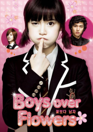 Boys Over Flowers streaming