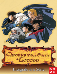 Chroniques de la guerre de Lodoss streaming