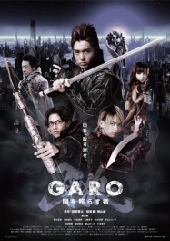 Garo streaming